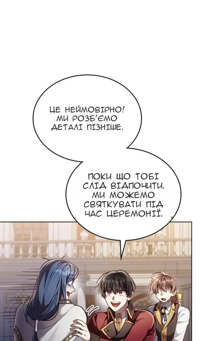 Сторінка 64