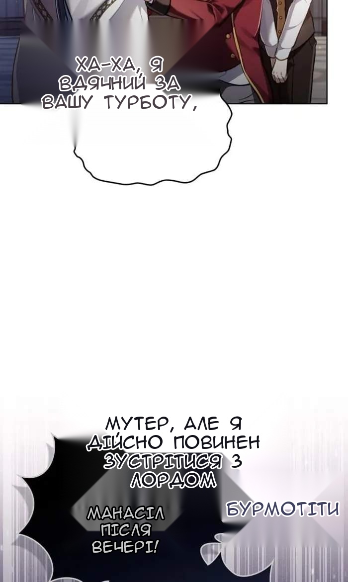 Сторінка 65