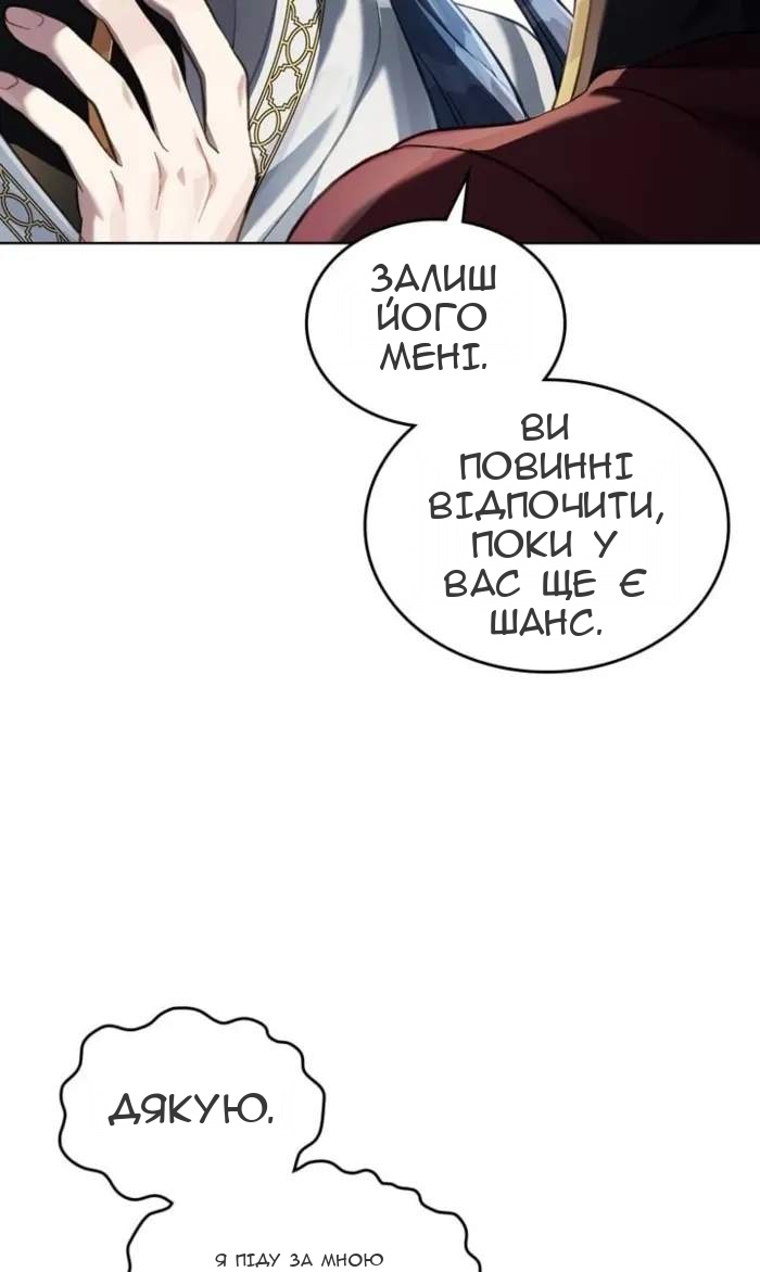 Сторінка 67