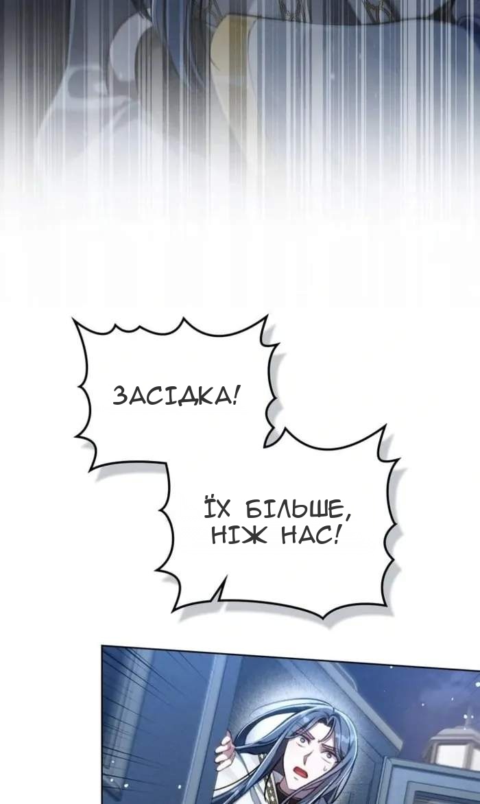 Сторінка 78