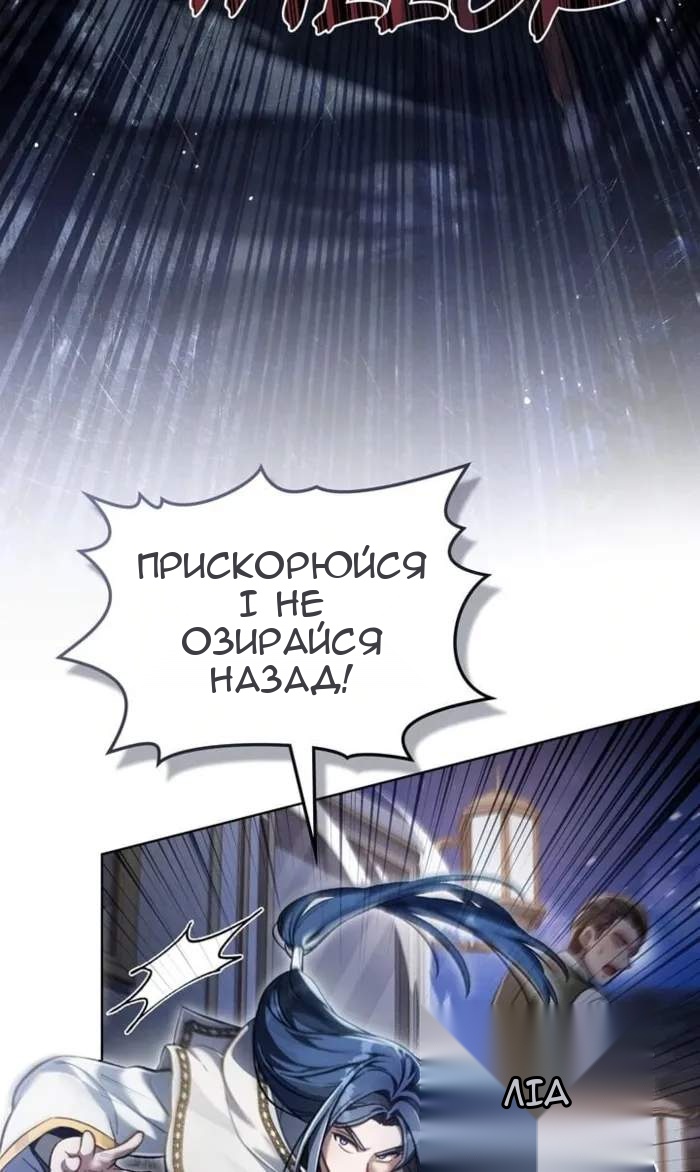 Сторінка 81