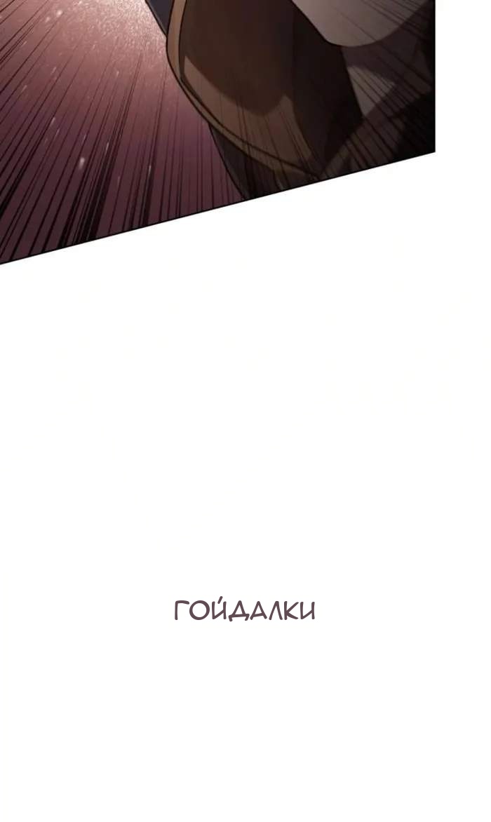 Сторінка 83