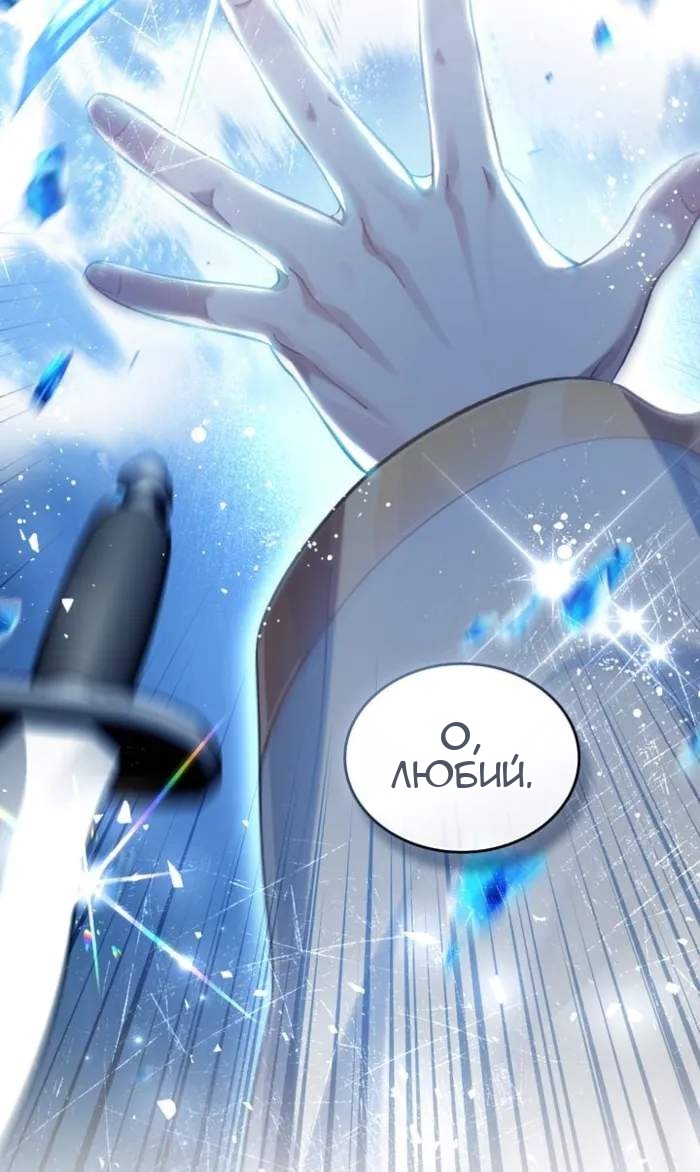 Сторінка 86