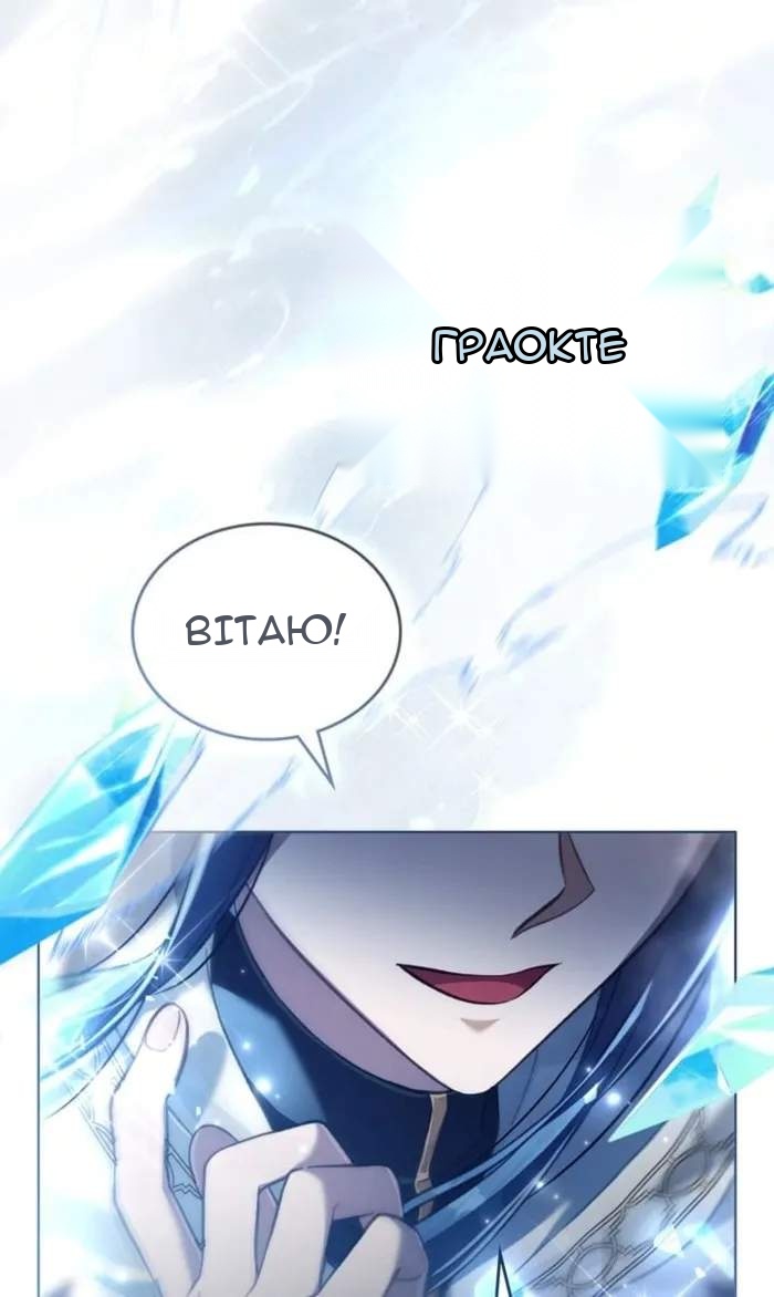 Сторінка 88