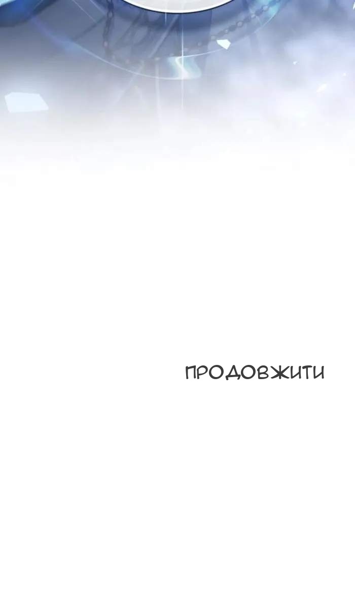 Сторінка 92