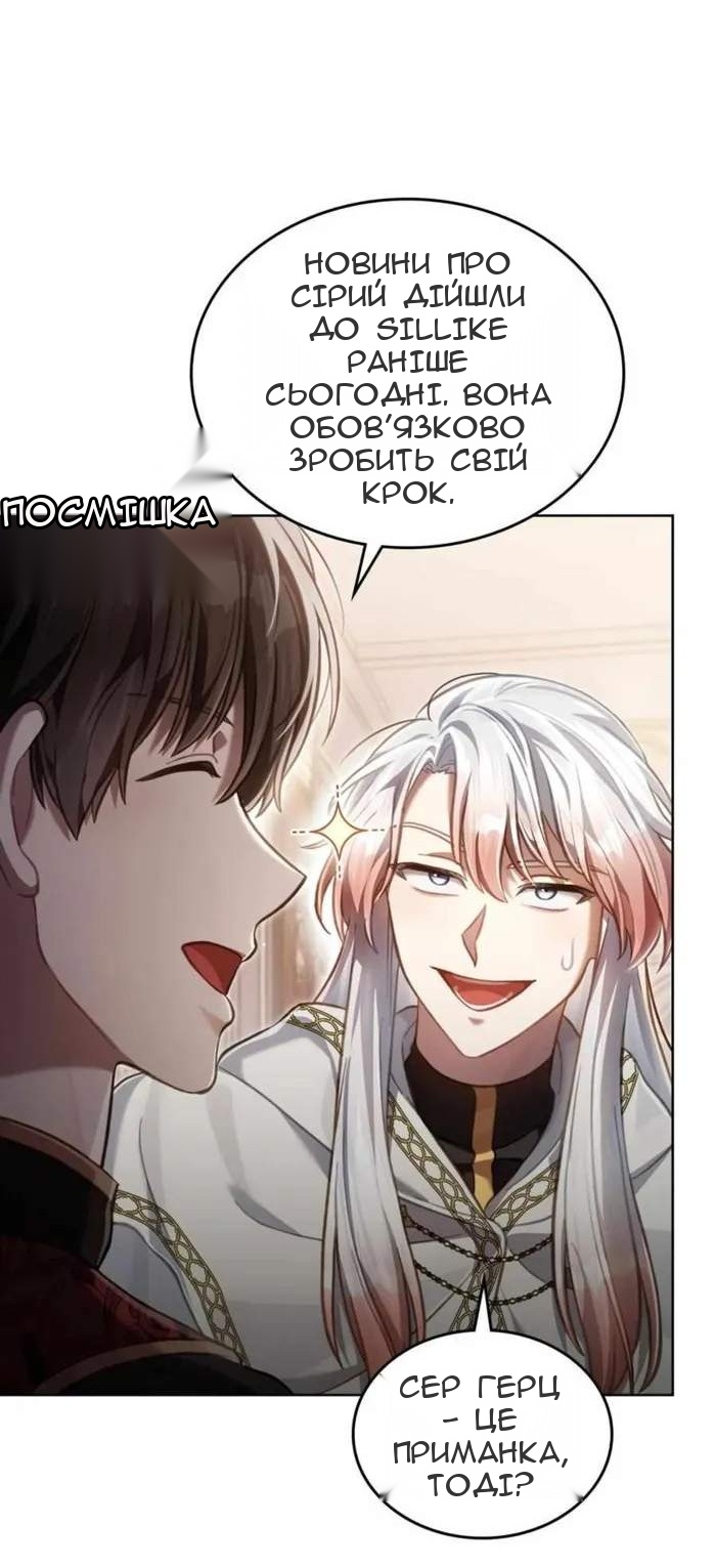 Сторінка 3