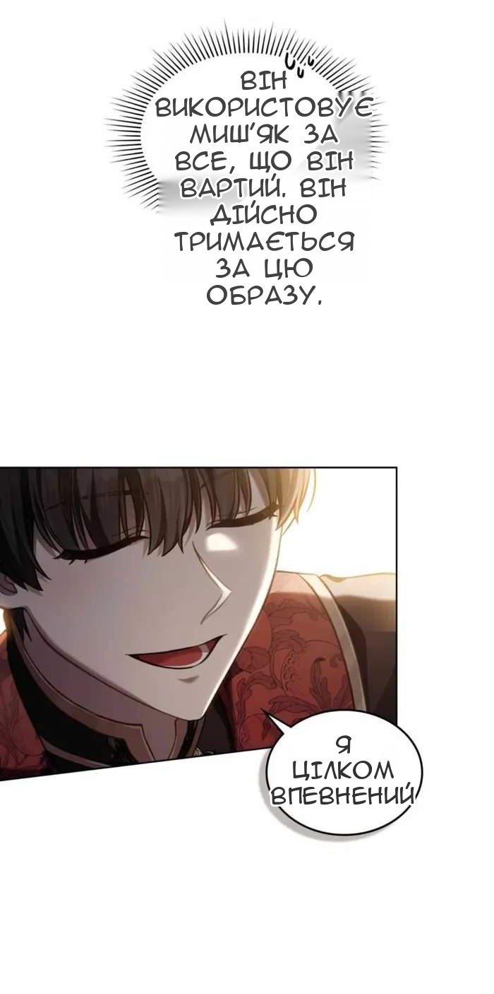 Сторінка 4