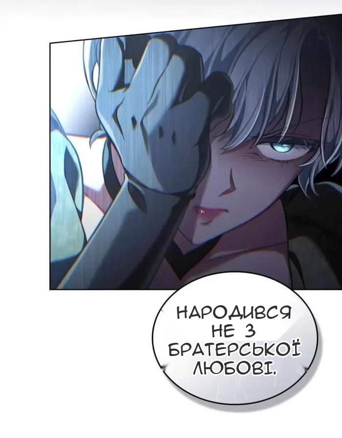 Сторінка 6