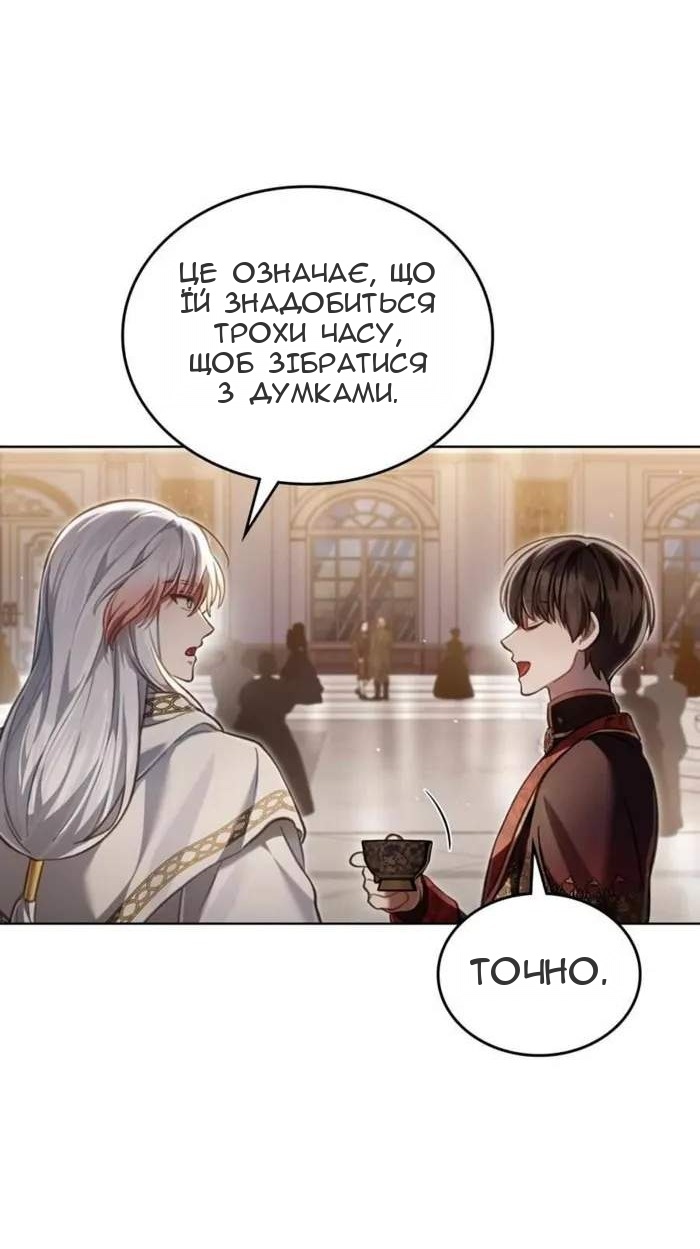 Сторінка 9