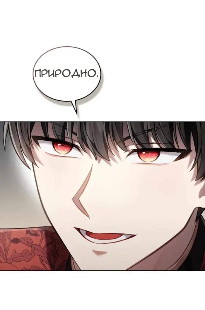 Сторінка 12