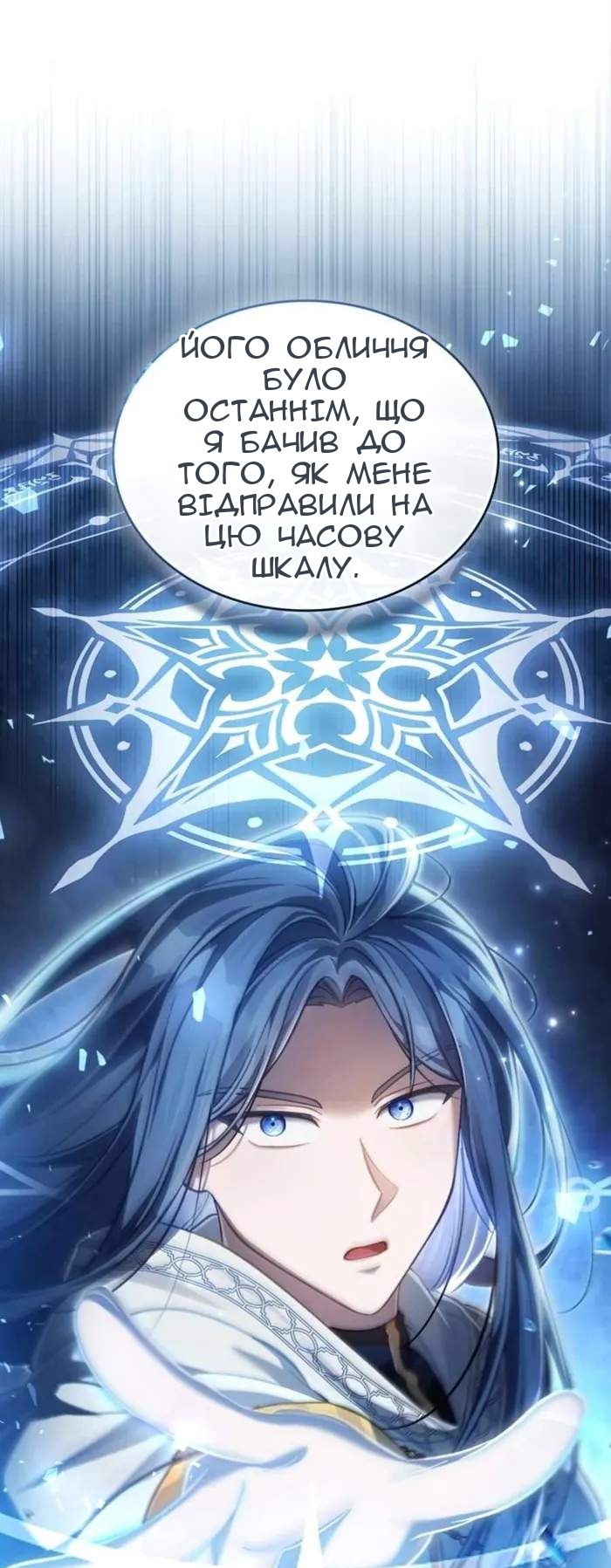 Сторінка 13