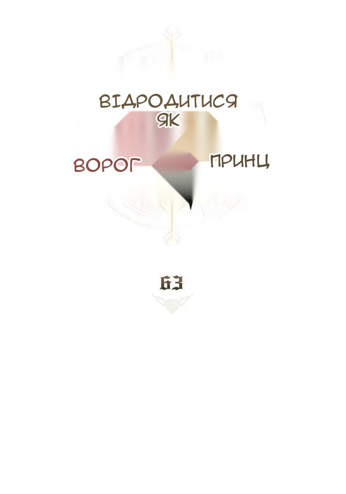Сторінка 15