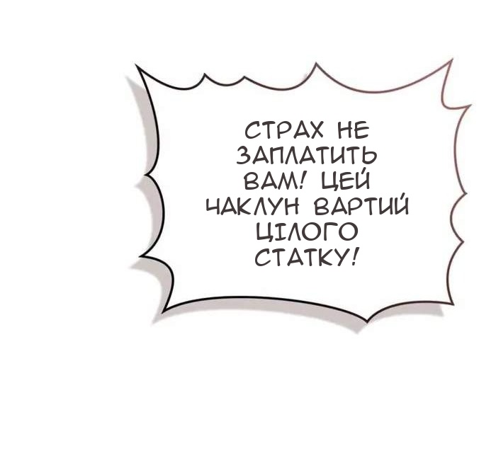 Сторінка 24