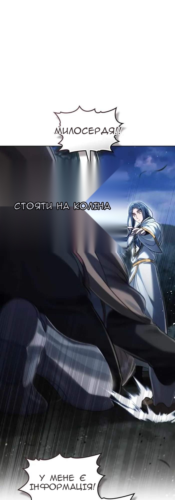 Сторінка 40