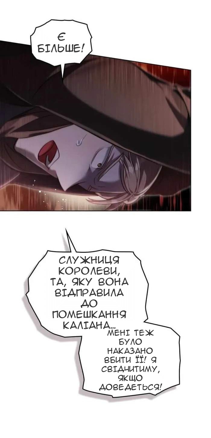 Сторінка 43