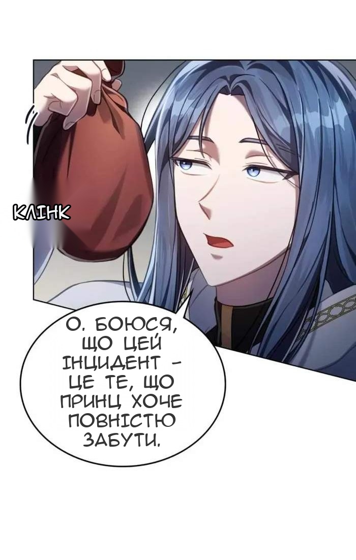 Сторінка 44
