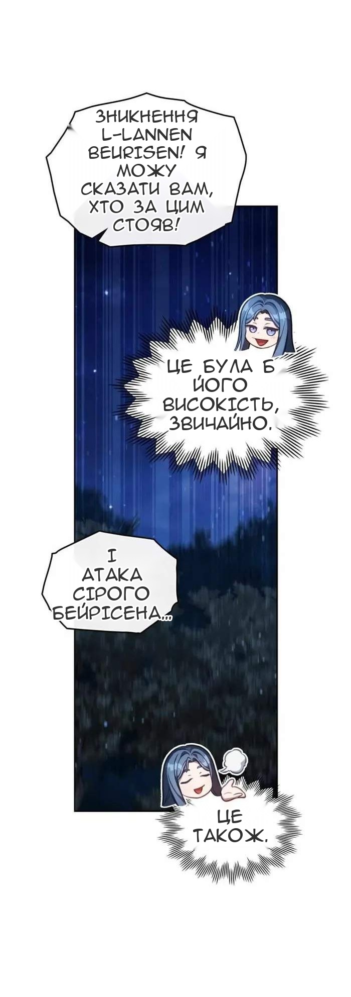 Сторінка 45