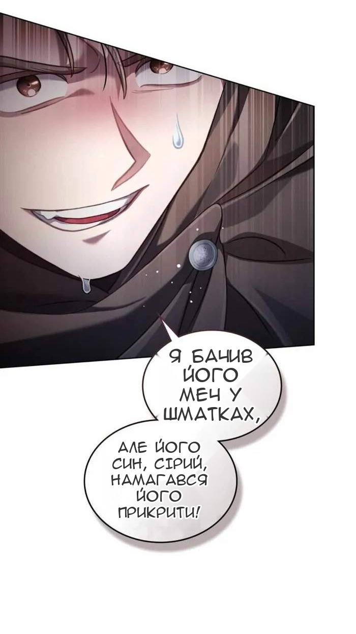 Сторінка 53
