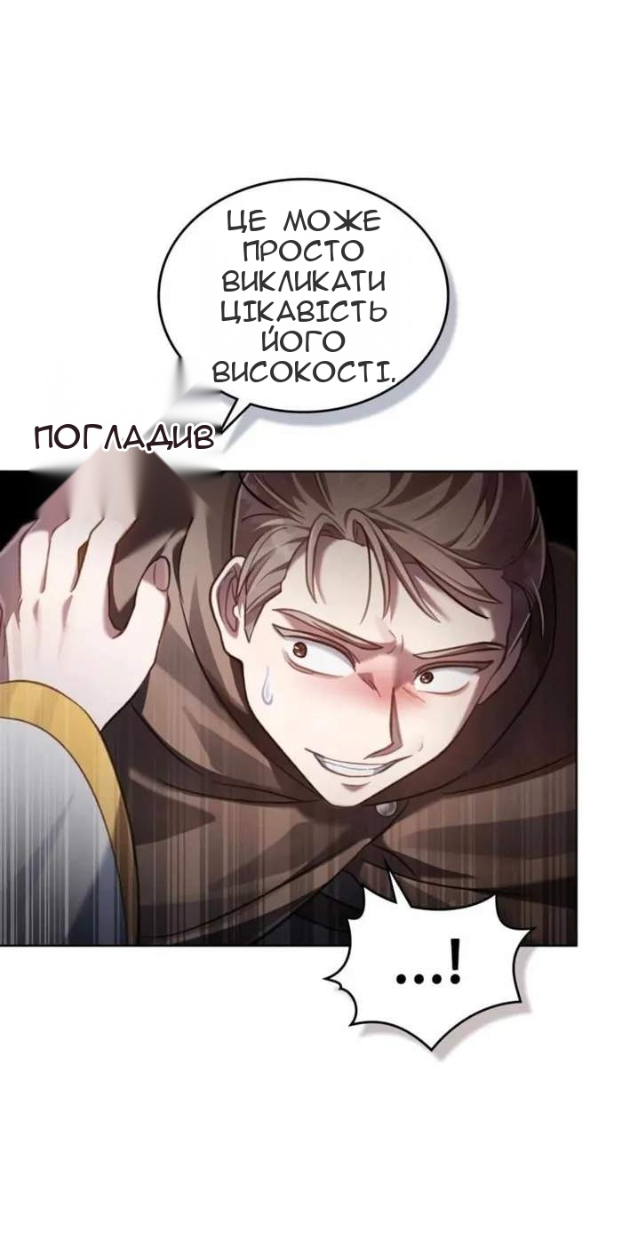 Сторінка 55