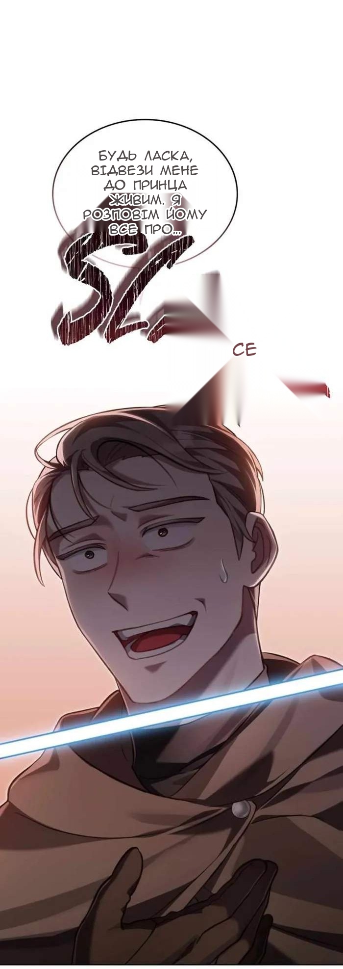 Сторінка 57