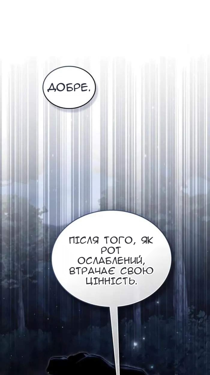 Сторінка 60
