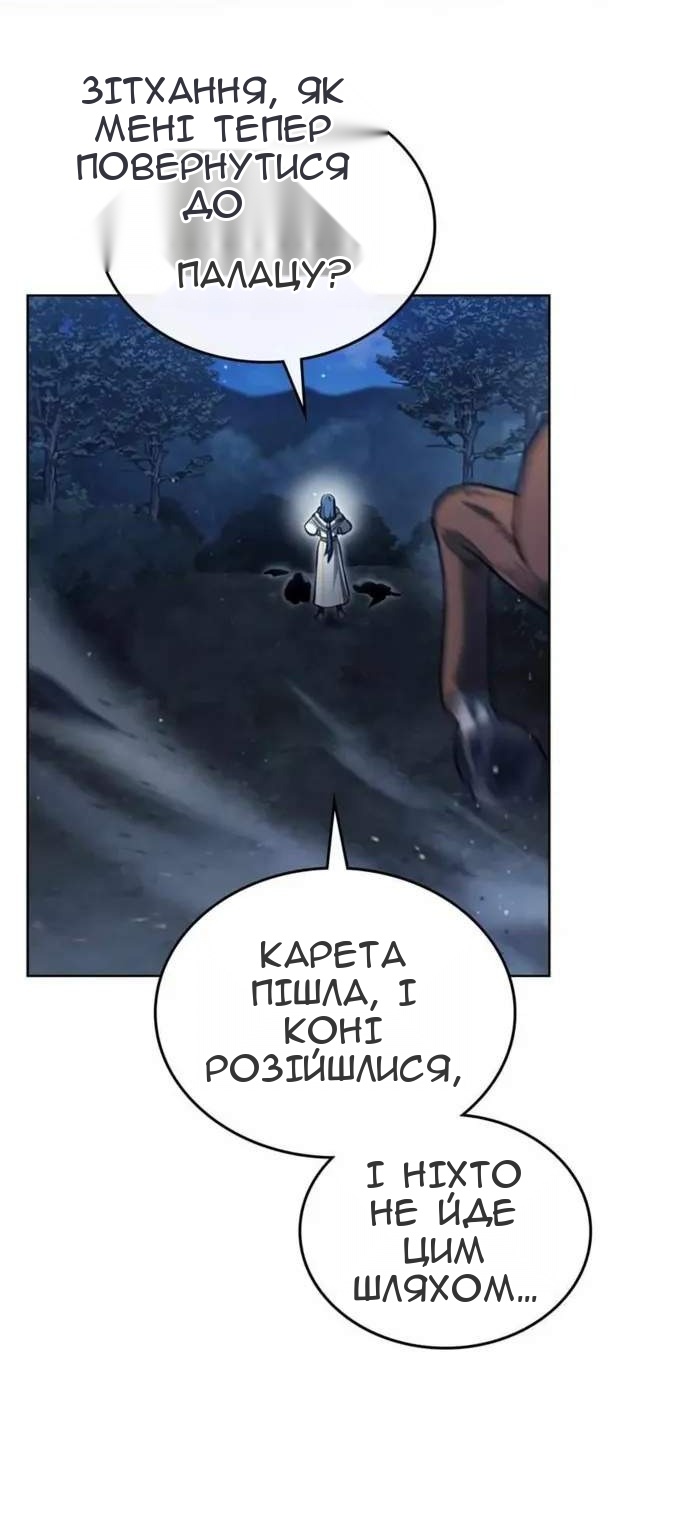 Сторінка 62