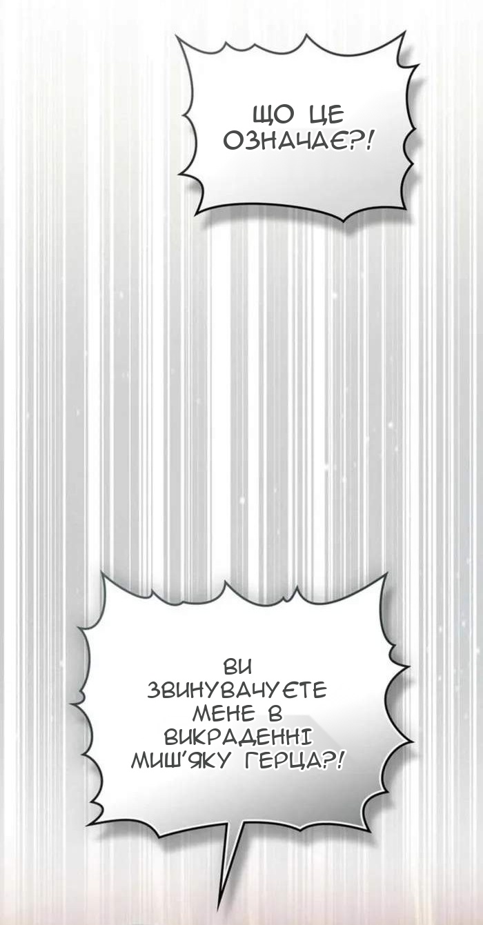 Сторінка 71