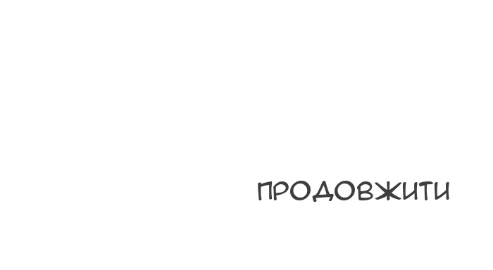 Сторінка 73