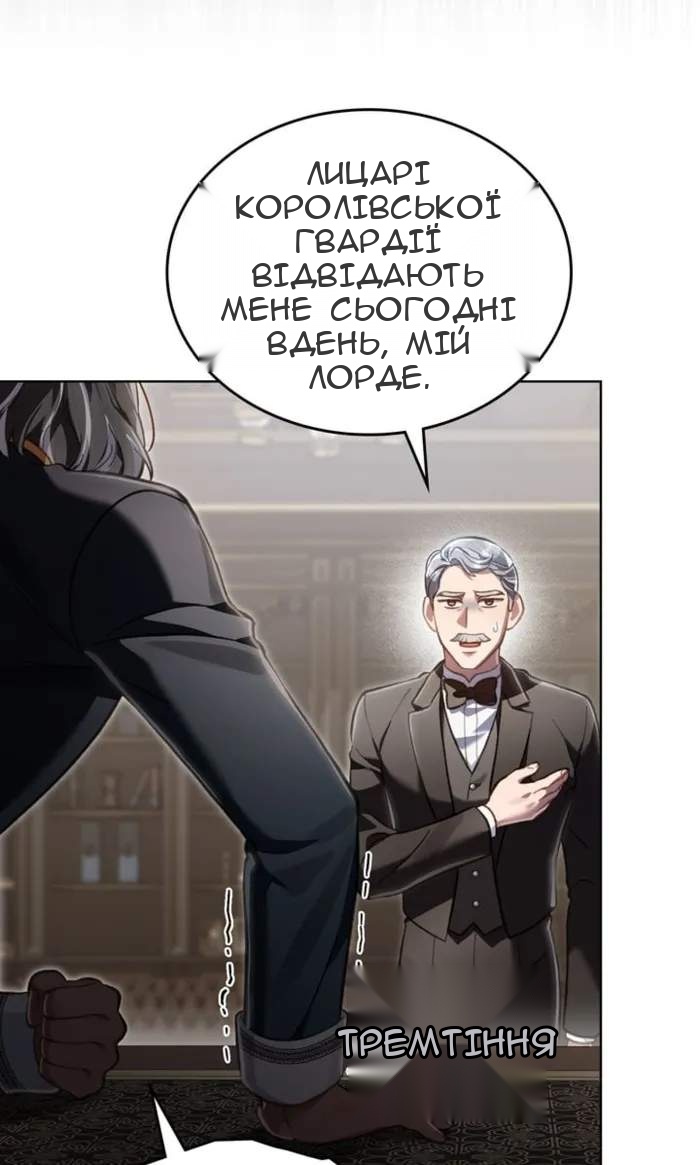 Сторінка 4