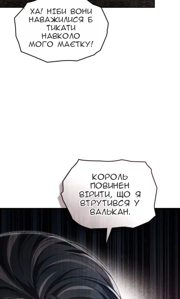Сторінка 5