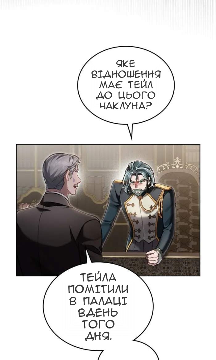 Сторінка 7