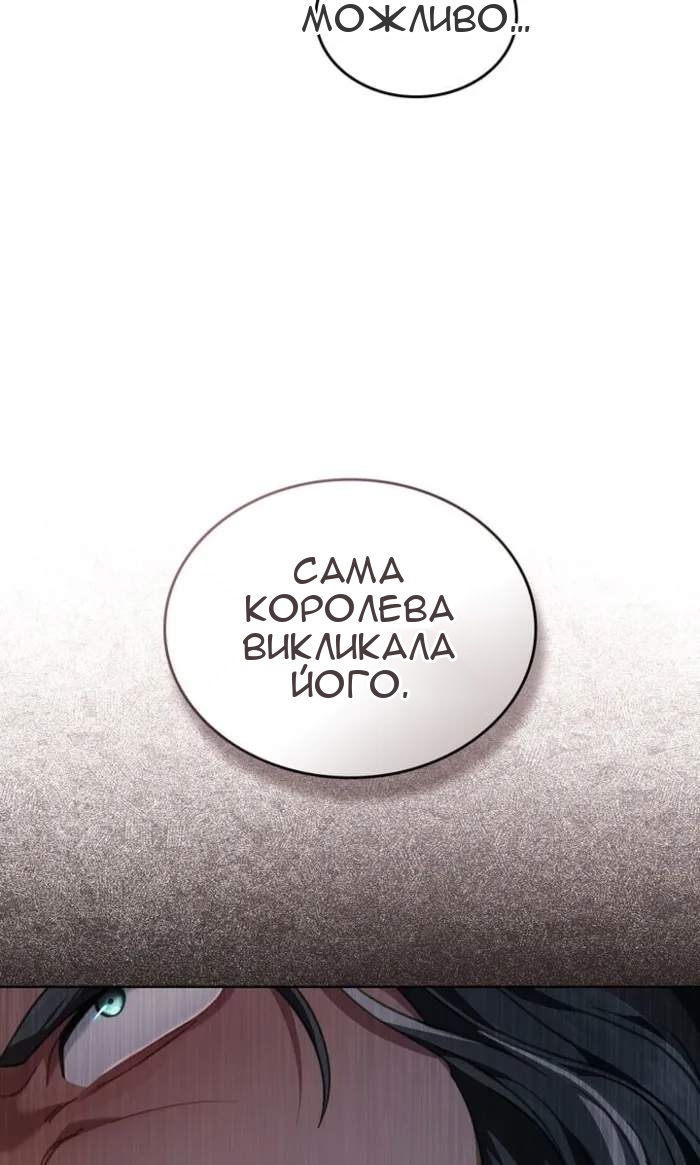 Сторінка 8