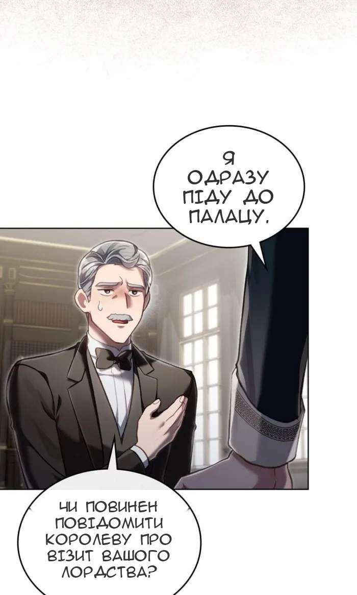 Сторінка 10