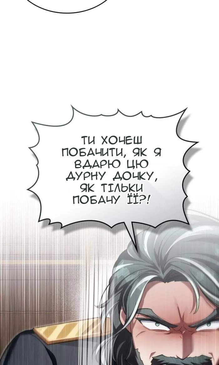 Сторінка 11
