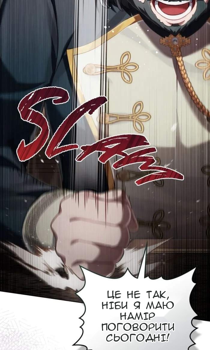 Сторінка 12