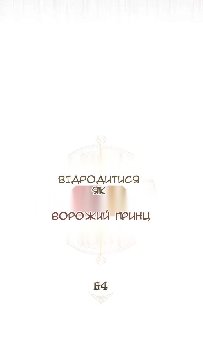 Сторінка 15