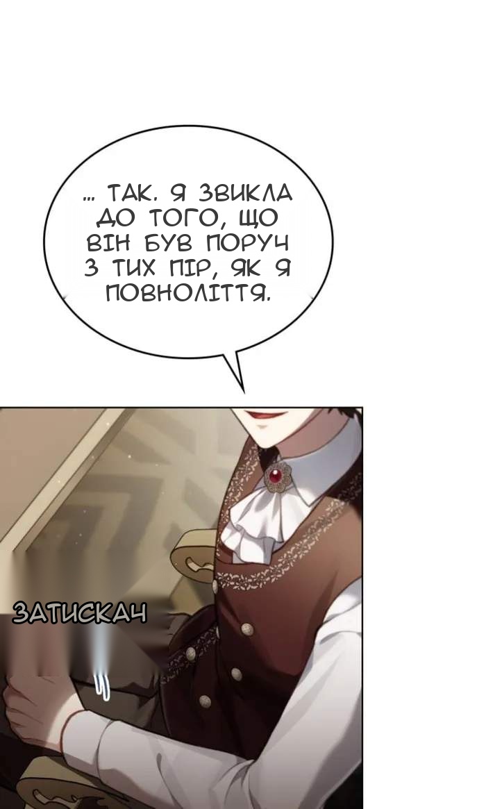 Сторінка 19