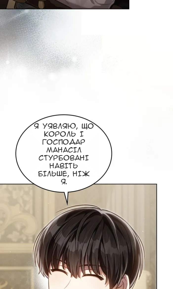 Сторінка 20