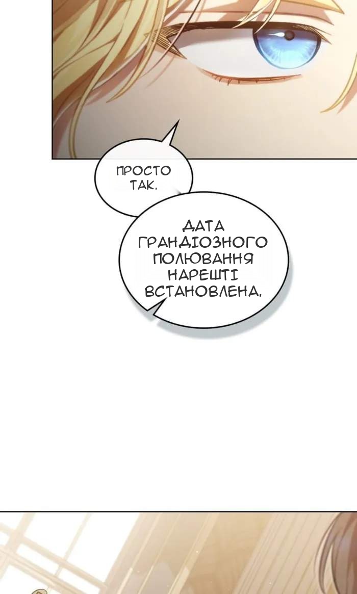 Сторінка 23