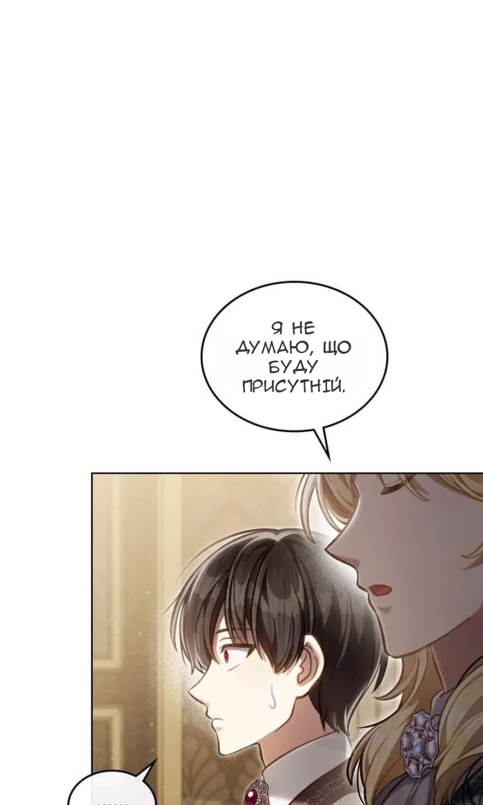 Сторінка 26