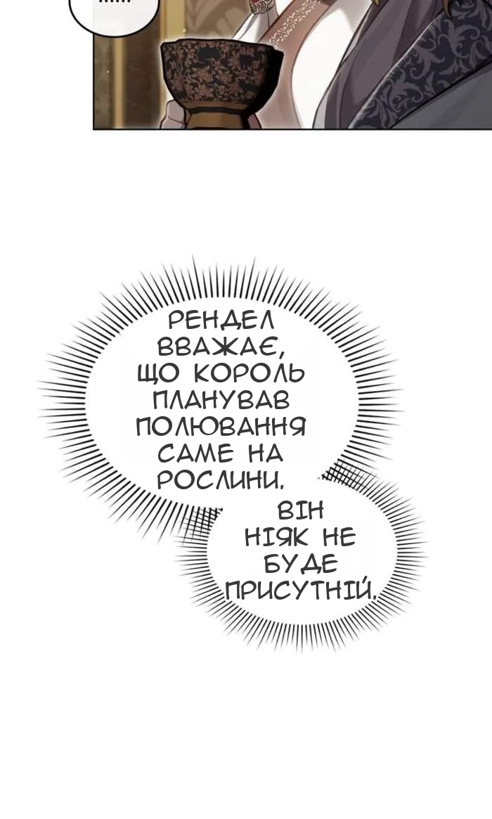 Сторінка 27