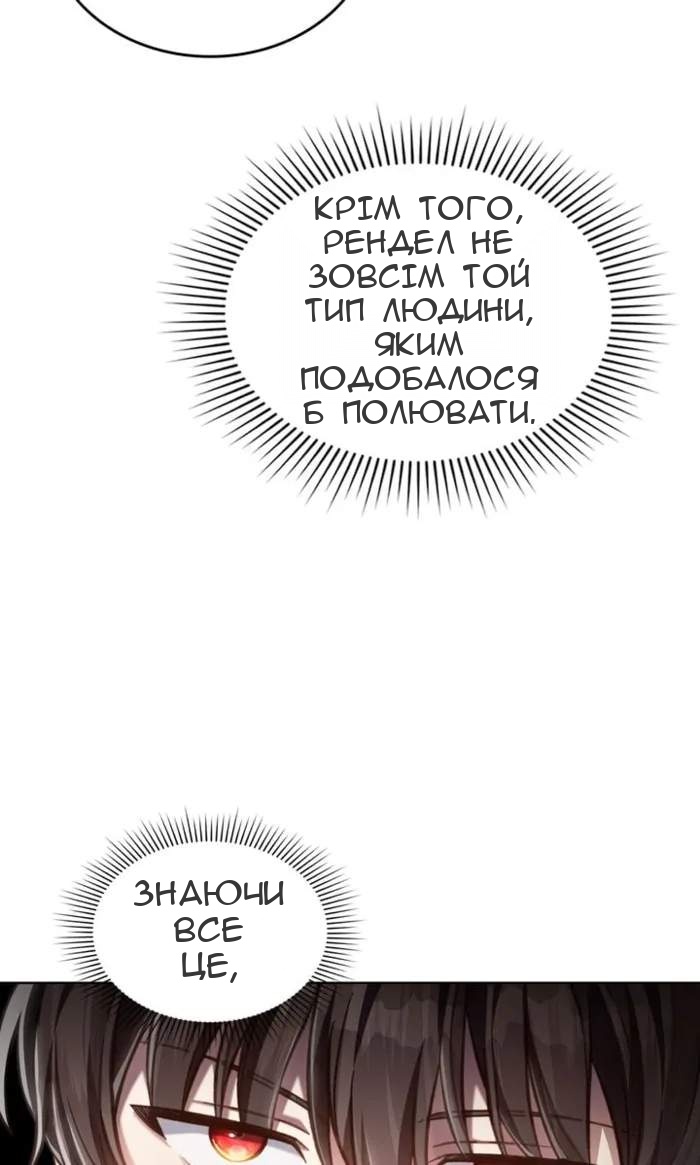 Сторінка 29