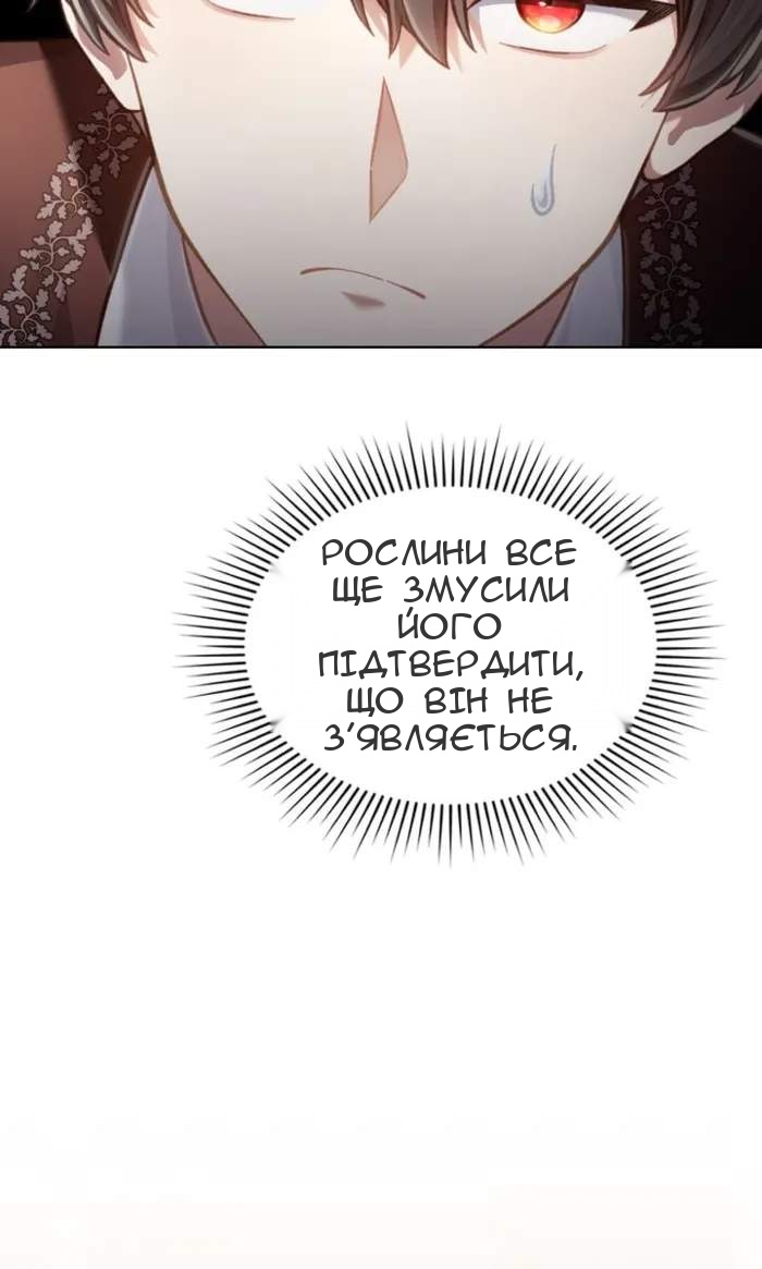 Сторінка 30