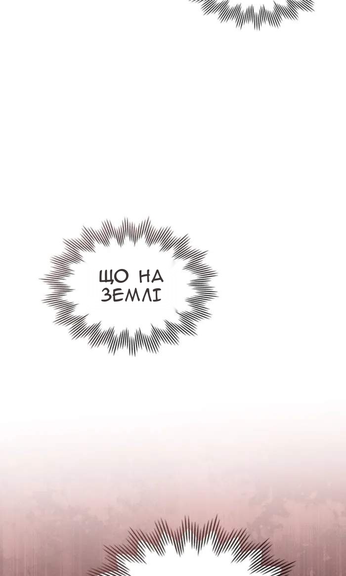 Сторінка 37