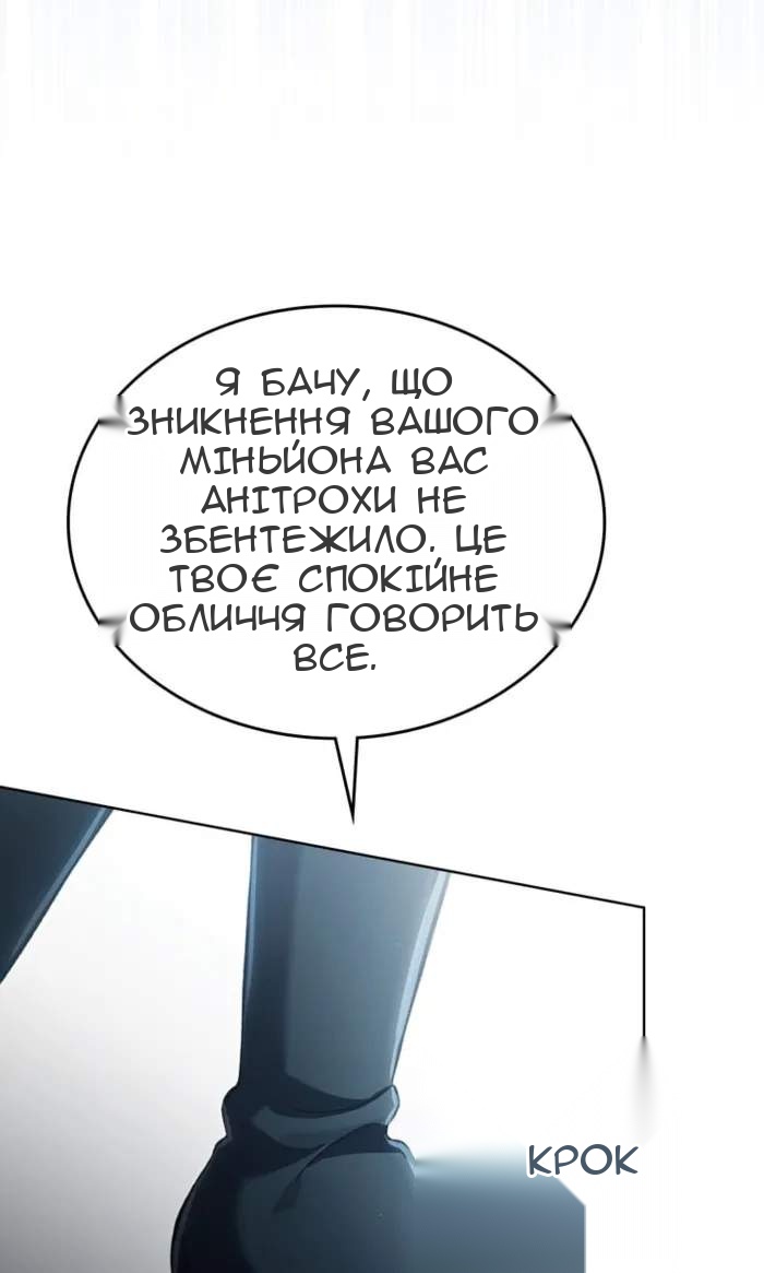 Сторінка 41