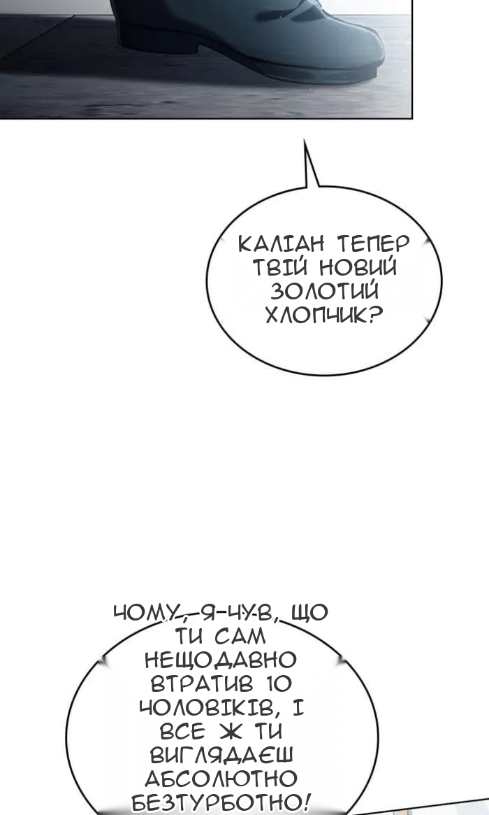 Сторінка 42