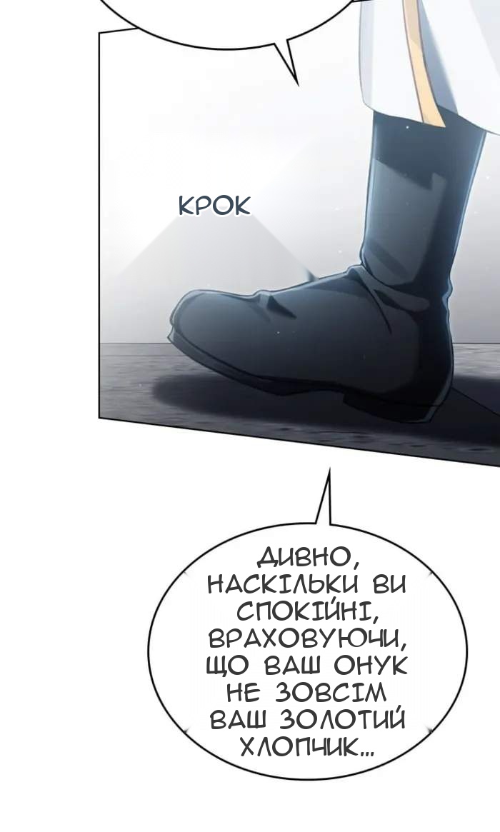 Сторінка 43