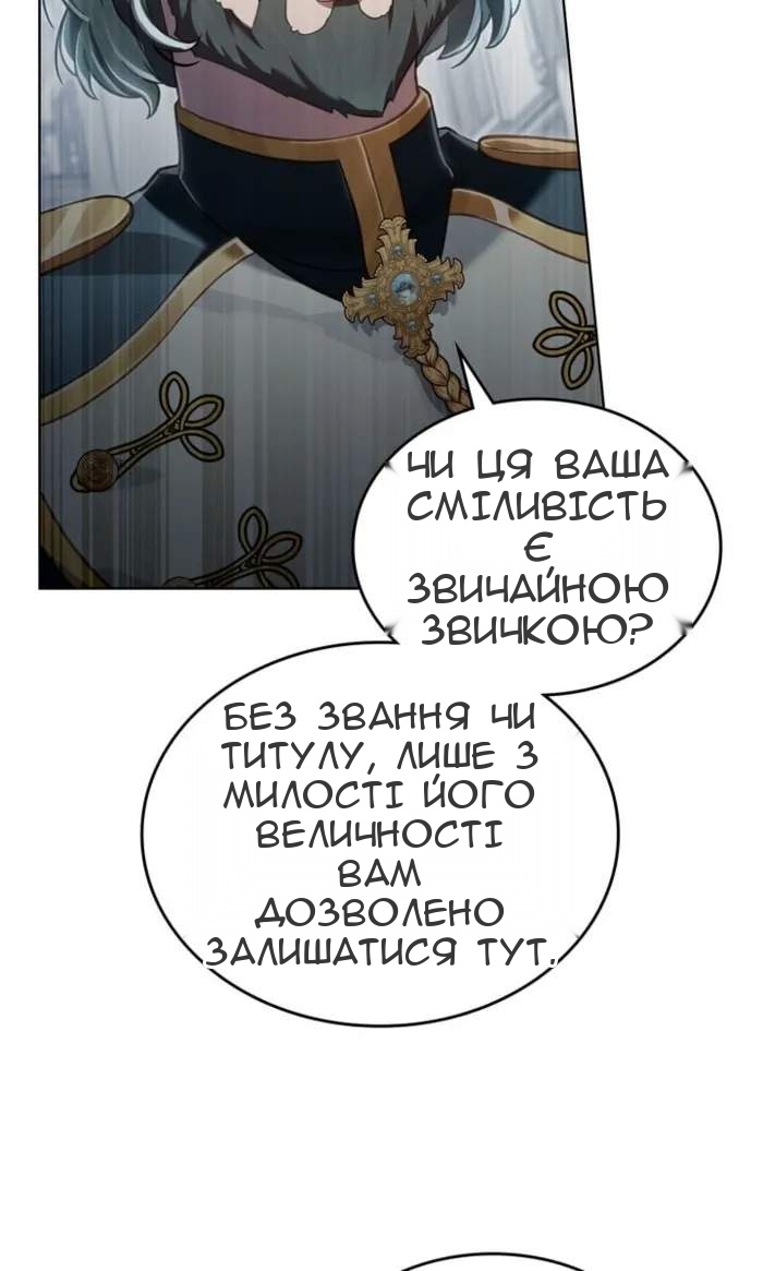 Сторінка 48