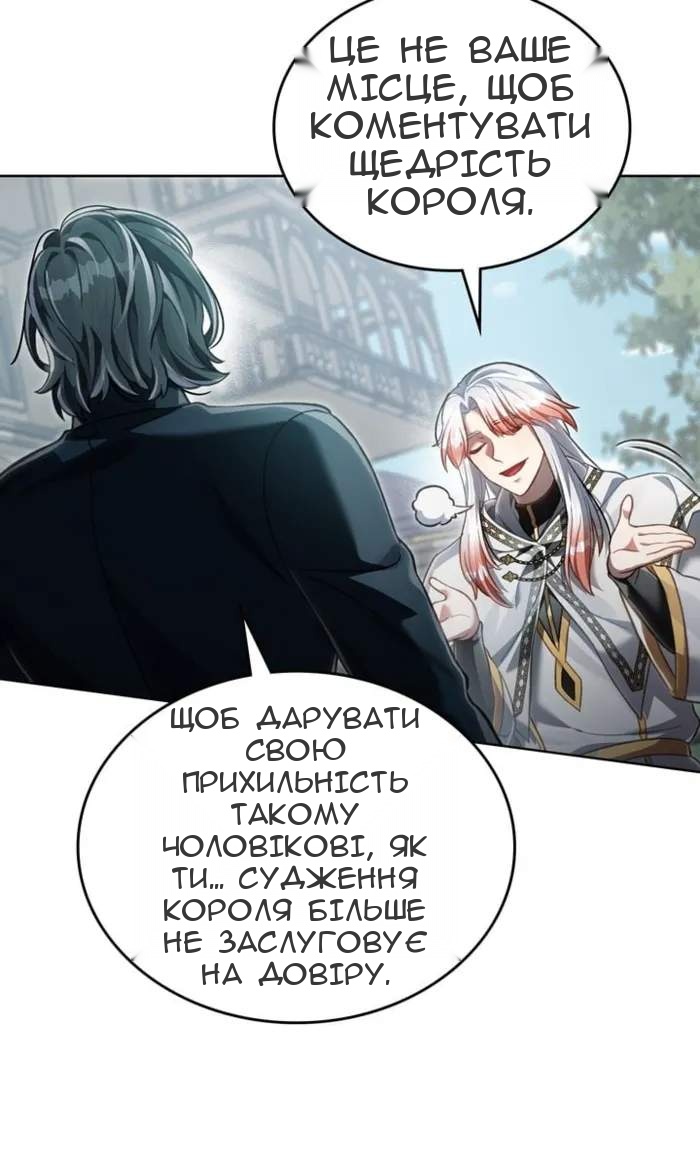 Сторінка 49