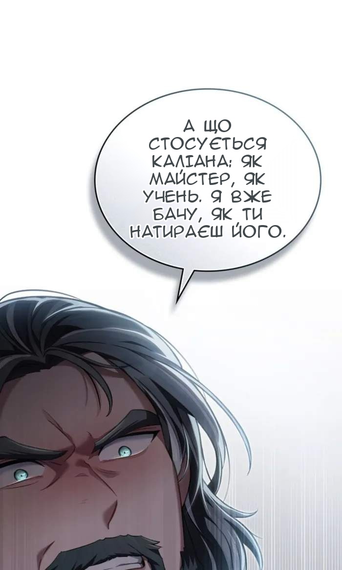 Сторінка 50